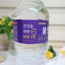 하이트진로(주)청주공장 이미지