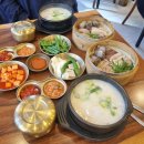 정남옥 제주고기 순대국 교대점 이미지
