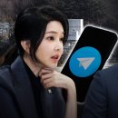 김건희 직접 김성훈에 &#39;텔레&#39;‥캡처된 그들의 대화 보니﻿ 이미지