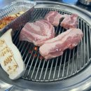 연탄화덕구이