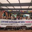 영암교육지원청 이미지