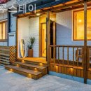 뒷나루 스테이 이미지