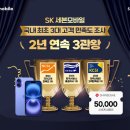 세븐폰 뉴시스