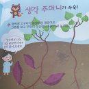 하브루타창의논술