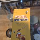 정직양봉