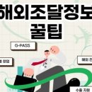 유레카 ICT 이미지