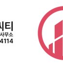 반포씨티공인중개사사무소 이미지