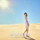 나라네