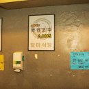 달마식당 이미지