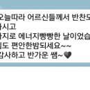 화성효나눔노인복지센터 이미지