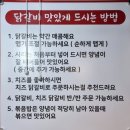 춘천골 이미지