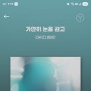 V컬러링드뎌~~♡ 이미지