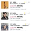 씨케이짐송파