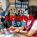 (주)예담케어 이미지