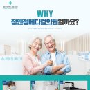 정앤정메디컬의원 이미지