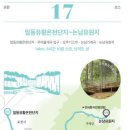 경기둘레길 포천17코스 이미지