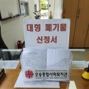 읍사무소 별관 이미지