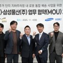 미래물산
