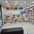 힐링약국 이미지