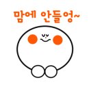 주말어부
