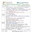 이글골프랜드 이미지