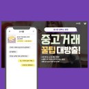 &#34;중고폰 거래의 새로운 선택지! 신뢰할 수 있는 소녀폰 안양본점 후기&#34; #소녀폰후기