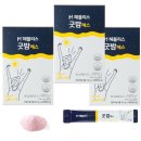 헤블