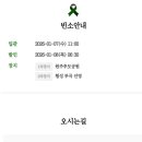부고) 작목반장 김수남 회원님의 모친상을 알려드립니다. 이미지