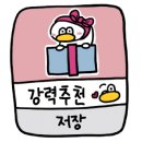 꽃마름 내포신도시점 이미지