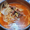 유쾌육회고깃집