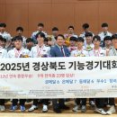 경기금오 이미지