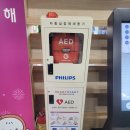 엠케이MRO