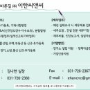 (주)시평건설 이미지