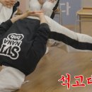 나나민박