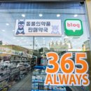 구리동물약국 이미지