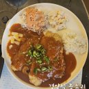 경양식 농소리