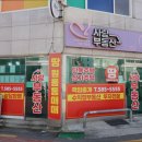 사당역부동산중개사무소 이미지