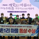 단촌1 영주신문