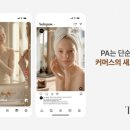 트리즈 서울신문