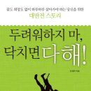 주식회사 다해 이미지