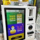 빵꾸똥꾸문구야부산 - 해운대구 해운대로76번길 48 | 빵꾸똥꾸문구야부산
