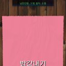 친구야 뽑기하자 이미지
