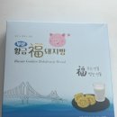 황금유통 | [부산 기념품 추천] 2026 새해 선물로 딱! 귀염뽀짝 '부산 황금복돼지빵' 솔직 후기