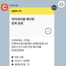 산양올레편의점 | 자매국수, 랜디스 도넛, 카페 베릴, 산양큰엉곶, 오설록, 제주올레시장 회 맛집 기흥어물(이 모든 걸...