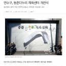 동춘다누리체육센터 이미지