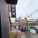 대화모텔 이미지