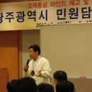 광주광역시청 B 이미지