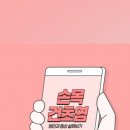 여수마디정형외과의원 이미지