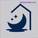 달빛공인중개사사무소 이미지