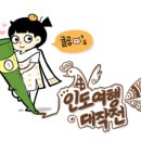 귤곰 이미지